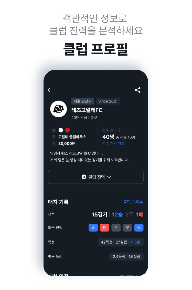 온보딩이미지