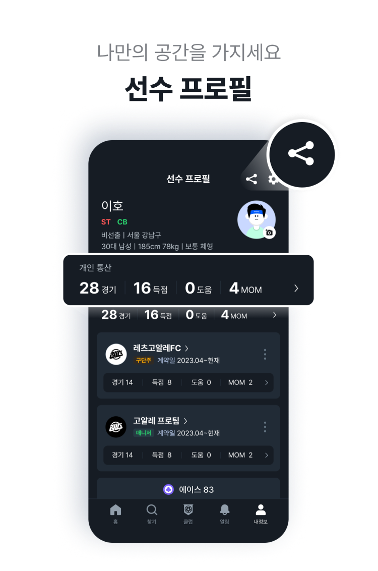 온보딩이미지