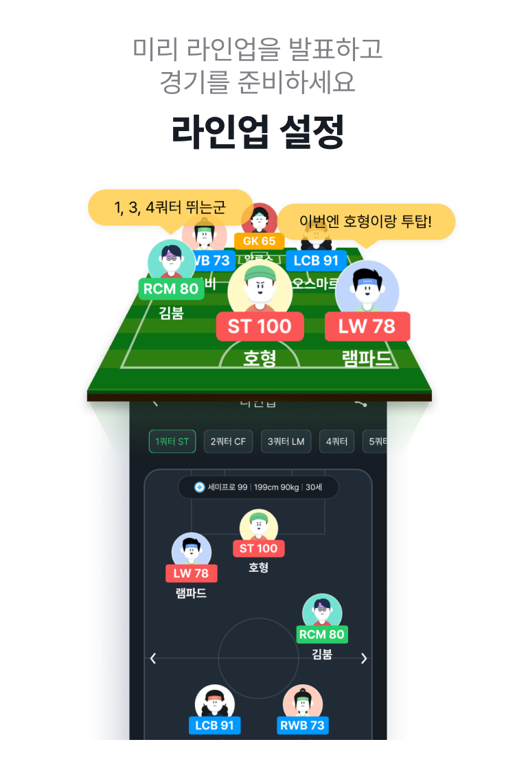 온보딩이미지