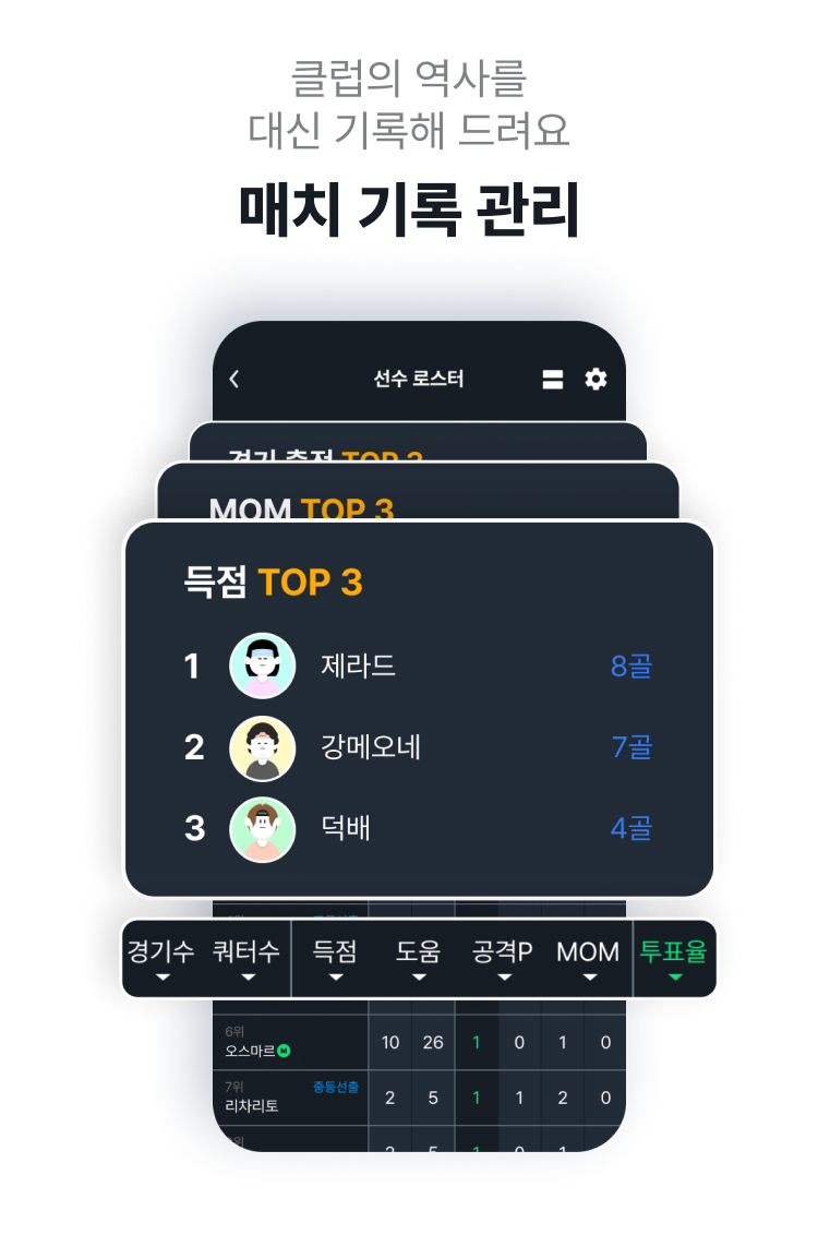 온보딩이미지