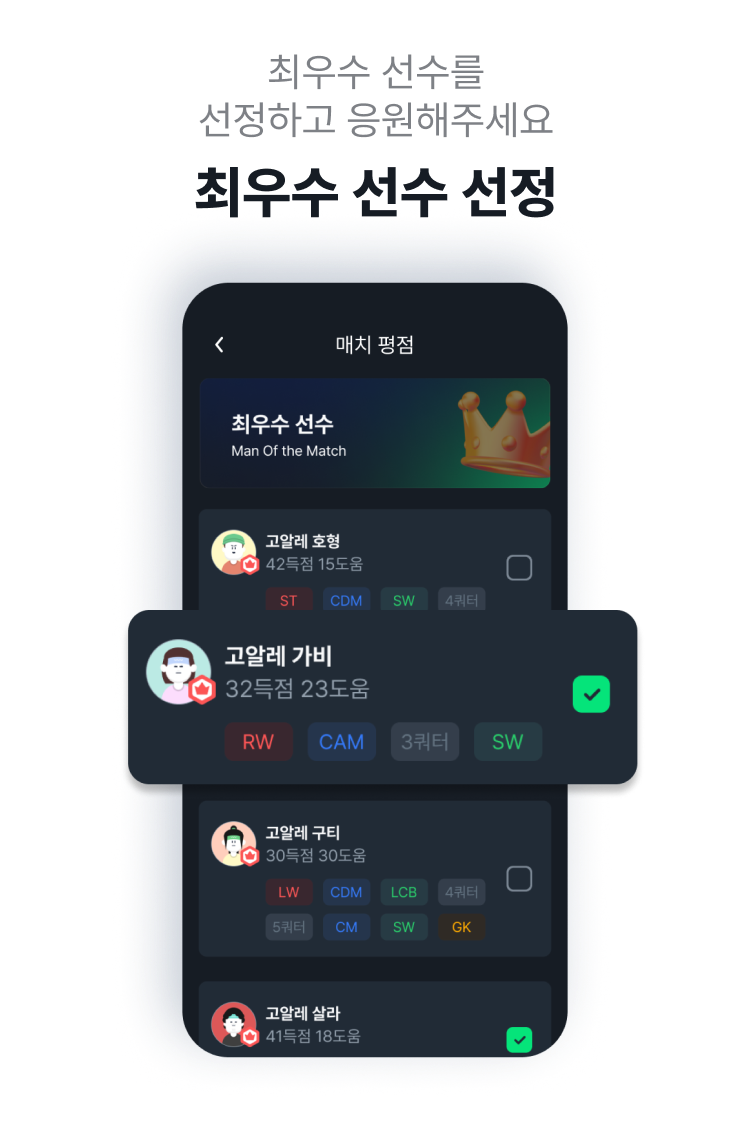 온보딩이미지