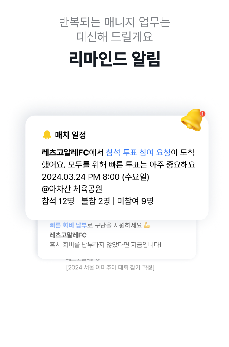 온보딩이미지
